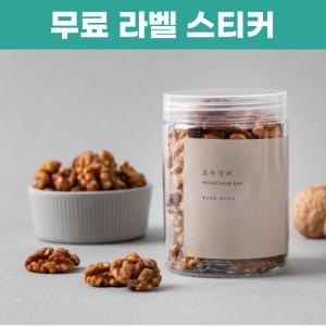 호두정과 어른 고급 답례품 세트 생일답례품 학교 학원 성당 학생  수험생 교회 포장 단체 선물 돌잔치 퇴사 감사 인사 03