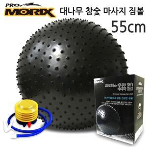 프로모릭스 대나무 참숯 마시지 짐볼 55Cm (WFFHMGD)