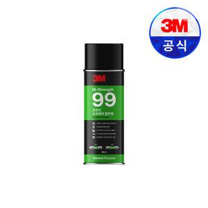 3M #99 고강도 스프레이 접착제 455ml