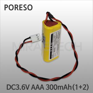 소방용배터리 DC3.6V AAA 300mAh(1+2) Ni-Cd PORESO 예비전원 화재수신기 유도등 비상구전원