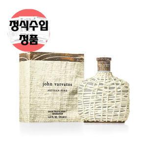 [존바바토스]존바바토스 아티산 퓨어 EDT 75ml [무료배송]