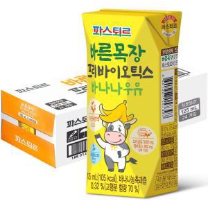 바른목장 프리바이오틱스 바나나우유125ml 24팩