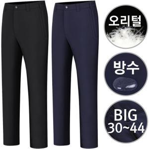 오리털 바지 남성 겨울 골프 패딩 바지 방수 방풍 방한 허리 밴딩 등산 캠핑 남자 골프웨어 빅사이즈 30~44