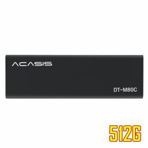 ACASIS DT-M80C (512G) 외장SSD