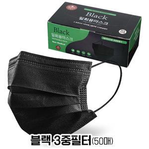 가자트레이드 멜트블로운필터 3중차단 일회용 마스크 대형 50매 (블랙)