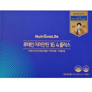 뉴트리원 루테인지아잔틴164플러스 4개월분 선물세트