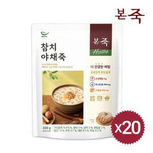 [본죽] Healthy 참치야채죽 파우치 330g 20팩