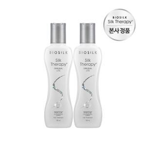 실크테라피 오리지널 라이트 에센스 130ml 1+1