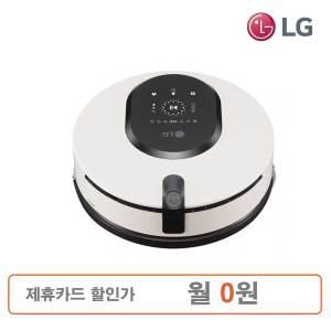 LG 코드제로 오브제 로봇 물걸레 청소기 (카밍베이지, M9)