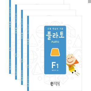 [기타]플라토 도형 F세트 6학년