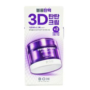 바이오힐보 프로바이오덤 3디 리프팅 크림50ml+리필50ml 탄력크림 c2