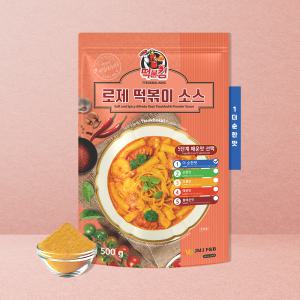 떡불킹 로제 떡볶이소스 500g 분말 양념 소스