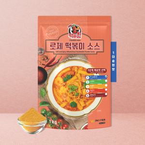 떡불킹 로제 떡볶이소스 1kg 분말 양념 소스