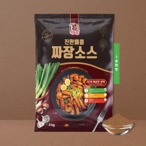 떡불킹 짜장 떡볶이소스 4kg 업소용 분말 양념 소스