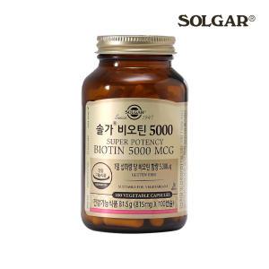 솔가 비오틴 5000 100캡슐