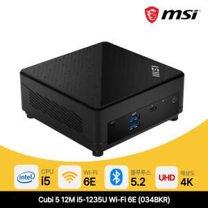 MSI 고사양 미니pc Cubi5 12M 인텔 사무용 주식용 i5-1235U Wi-Fi 6E SSD 256GB/RAM8GB포함