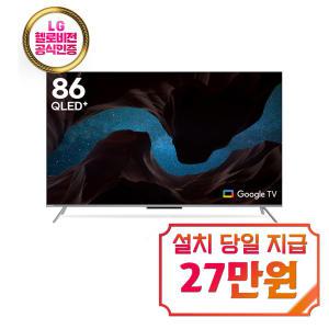 [인켈] UHD TV 86인치 (블랙) SQG860SW / 60개월 약정