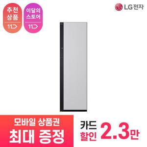 [상품권 최대 혜택] LG 가전 구독 스타일러 All NEW 오브제 컬렉션 SC5MER41 의류관리가전 렌탈 / 상담,초기비용0원