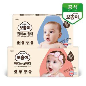 원더바이원더 / 액션핏 / 메가드라이 팬티 기저귀 1BOX