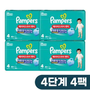 팸퍼스 남녀공용 뉴 베이비드라이 팬티형 기저귀 4단계 42매 X 4팩