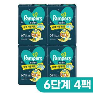 팸퍼스 남녀공용 통잠팬티 기저귀 6단계 22개 X 4팩