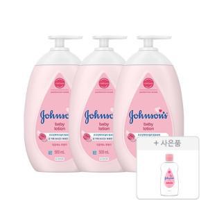 존슨즈 핑크 로션 베이비파우더향, 500ml, 3개 + 증정(베이비 오일, 125ml, 1개)