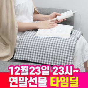 뜨끈뜨끈 원적외선 온열찜질[ NEW컬러출시]전자파안심 순면커버 대형 데일리온 찜질기