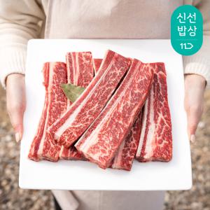 [내일도착]대한민국농수산 우대갈비 1kg