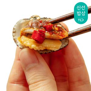 [품질보장] 더신선 남해안 최상급 활 새꼬막 대 1kg (75-85미)