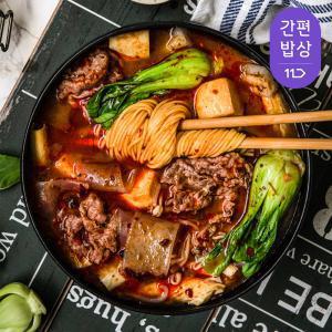 [프로즌] 9가지 재료, 소문난 원팩 마라탕 보통맛 1팩+1팩 (450g+450g)