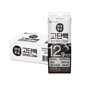 [최종 13,070]연세 고단백 검은콩고칼슘 190mlx24