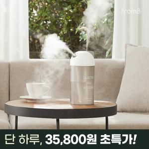 프롬비 더블미스트 1리터 듀얼가습기 FE243