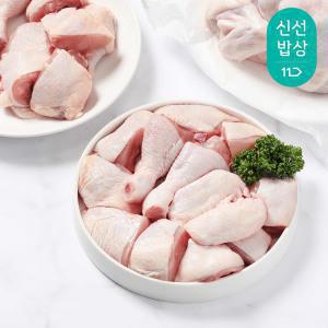 두메산골 냉장 닭절단육 1kg+1kg