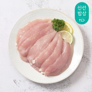 두메산골 냉장 닭안심살 1kg+1kg