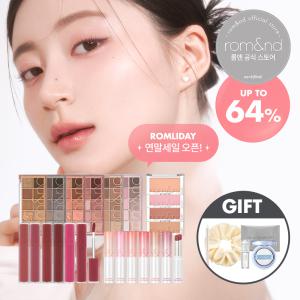 [롬앤] [최대 64% OFF] Happy Romliday! 롬앤 연말맞이 할인 기획전 오픈 | 연말 메이