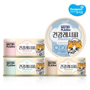 뉴트리플랜 건강레시피 4종 90g x 24개 모음 고양이간식 고양이캔