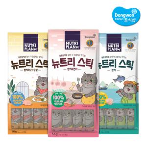 동원 뉴트리플랜 뉴트리스틱 3종 14g x 120개 고양이간식 츄르 모음