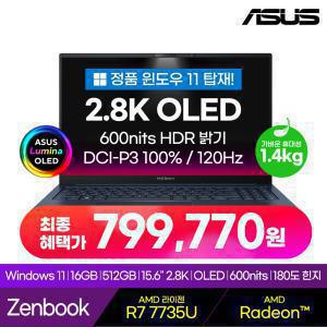 [최종 79만]ASUS 젠북15 OLED 윈도우11탑재 UM3504DA-MA180W 라이젠7 16GB 512GB 15.6