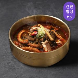 [품질보장] 건더기 가득 우곱창 특내장탕700g(2인분)x4팩