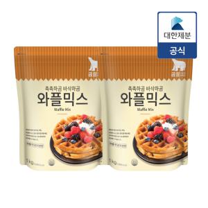 [대한제분] 곰표 와플믹스 1kg x2개