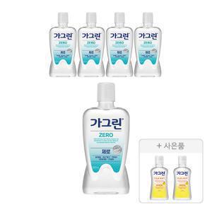 가그린 제로, 820ml, 5개 + 증정(유자민트, 100ml, 2개)