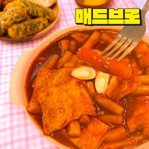 [내일도착] 육은영떡볶이 2인분양 (순한맛,매운맛) 쫄깃밀떡 어묵포함