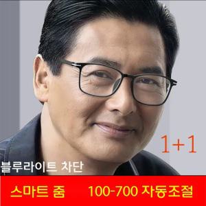 남여공용 50~60대 돋보기 노안 안경 블루라이트 차단 확대경 스마트줌 고화질 휴대용