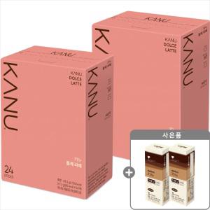 [중복쿠폰3000원]카누돌체라떼24Tx2개+더블샷라떼6T