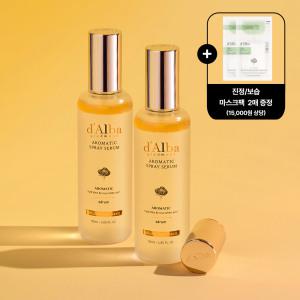 [내일도착][세트] 아로마틱 미스트 세럼 120ml(2개)+더블 마스크팩 2매