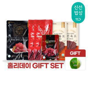 [품질보장] 항진육포 BEST 홀리데이 GIFT SET (선착순 50개 한정)