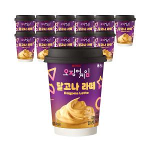 [오징어게임] 달고나 라떼 20g 원컵 x 12개