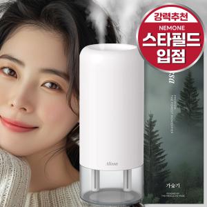 알리사 숲속안개 가습기 미니 초음파 사무용 무선 탁상용 충전식 700ml+필터 4개