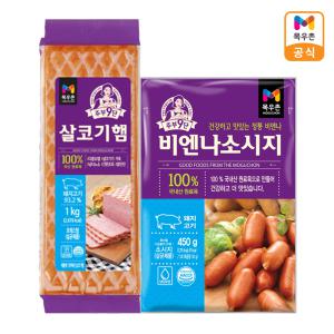 [목우촌] 주부9단 인기햄세트 (살코기햄1kg+비엔나450g)