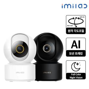 IMILAB C22 홈캠 실시간 CCTV 500만화소 홈 카메라 펫캠 베이비캠 가정용 현관문 현관